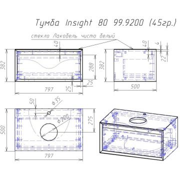 Тумба Dreja Insight 80 см подвесная стек. столешница с отв. для установки накл. умывальника и смесителя (99.9200)