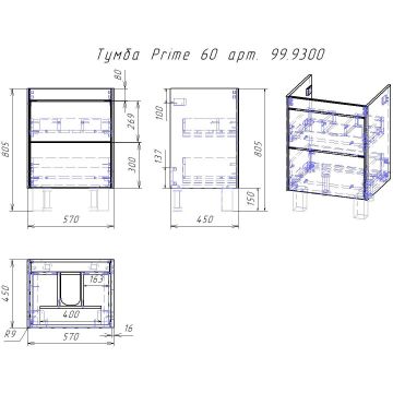 Тумба Dreja (Дрея) Prime 60 см подвесная/напольная 2 ящика белый глянец (99.9300)