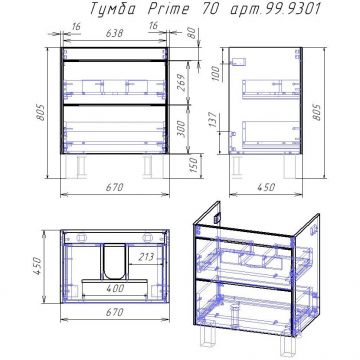 Тумба Dreja Prime 70 см подвесная/напольная 2 ящика белый глянец (99.9301)