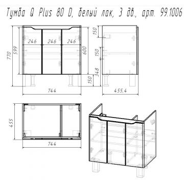 Тумба Dreja.eco Q (D) 80 Plus подвесная/напольная 3 дверцы с опорами белый глянец (99.1006)