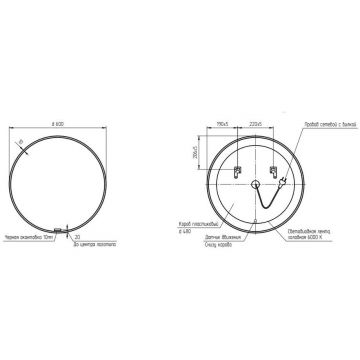 Зеркало Cersanit (Церсанит) Eclipse Smart 60x60 с подсветкой круглое черная рамка (64146)