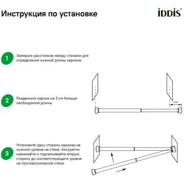 Карниз для ванной комнаты Iddis (Иддис) Optima Home 110-200 см Elegante 010A200i14