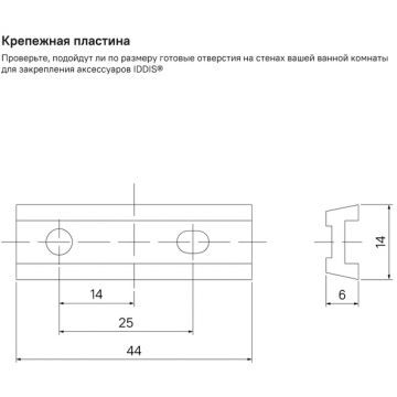 Держатель для туалетной бумаги без крышки Iddis (Иддис) Slide сплав металлов графит SLIGM00i43