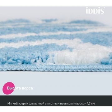 Коврик для ванной комнаты Iddis 50x80 микрофибра голубой BPQS02Mi12