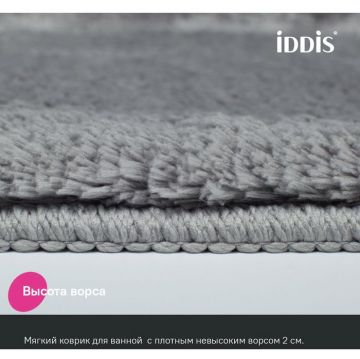 Коврик для ванной комнаты Iddis (Иддис) 50x80 микрофибра серый BSQS02Mi12
