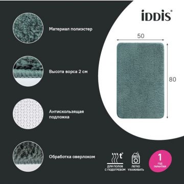 Коврик для ванной комнаты Iddis 50x80 микрофибра темно-зеленый BSQS06Mi12
