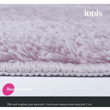 Коврик для ванной комнаты Iddis (Иддис) 70x120 микрофибра розовый BSQL04Mi12