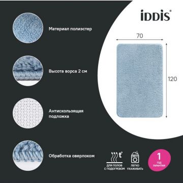 Коврик для ванной комнаты Iddis 70x120 микрофибра синий BSQL03Mi12