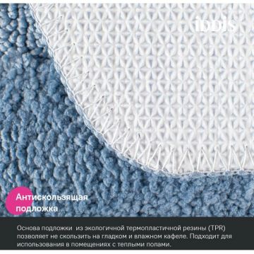 Коврик для ванной комнаты Iddis (Иддис) 65х45 микрофибра голубой PSQS04Mi12