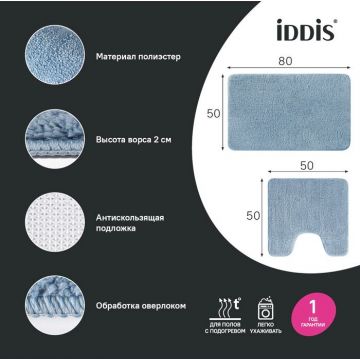 Набор ковриков для ванной комнаты Iddis (Иддис) 50х80 + 50х50 микрофибра синий BSET03Mi13