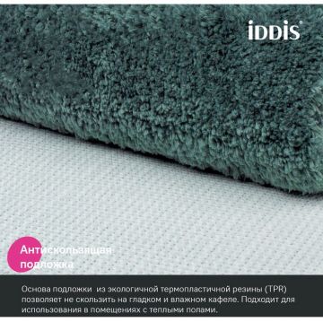 Набор ковриков для ванной комнаты Iddis 50х80 + 50х50 микрофибра темно-зеленый BSET06Mi13