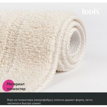 Набор ковриков для ванной комнаты Iddis 65х45 + 45х45 микрофибра светло-бежевый PSET02Mi13