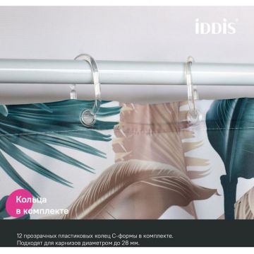 Штора для ванной Iddis (Иддис) 200x180 см полиэстер BF06P18i11