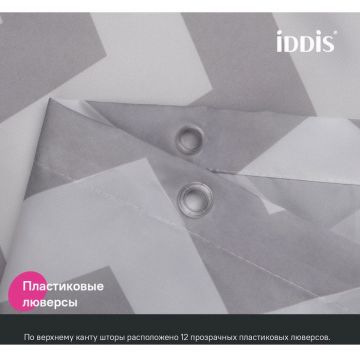 Штора для ванной Iddis (Иддис) 200x180 см полиэстер BR02P18i11