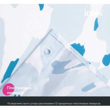 Штора для ванной Iddis (Иддис) 200x180 см полиэстер BX02P18i11