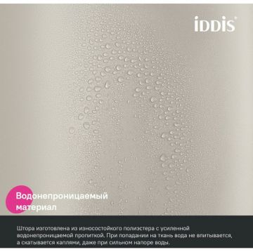 Штора для ванной Iddis 200x180 см полиэстер бежевый BS02P18i11