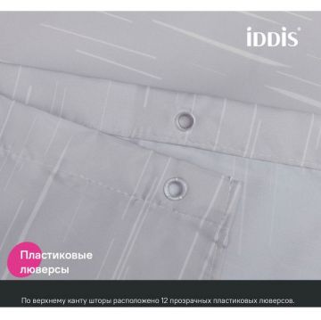 Штора для ванной Iddis 200x240 см полиэстер BD02P24i11