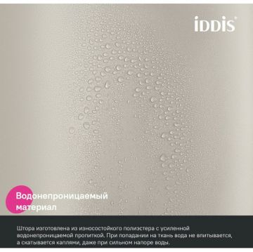 Штора для ванной Iddis (Иддис) 200x240 см полиэстер бежевый BL02P24i11