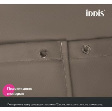 Штора для ванной Iddis (Иддис) 200x240 см полиэстер коричневый BL03P24i11
