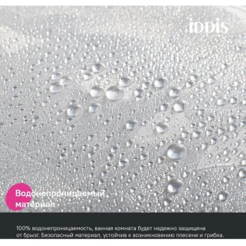 Штора для ванной Iddis (Иддис) 200x180 см 3D PEVA P02PV18i11