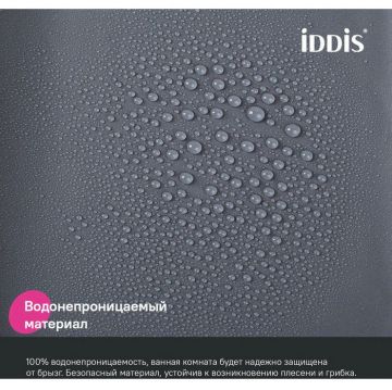 Штора для ванной Iddis 200x180 см PE темно-серый P03PE18i11