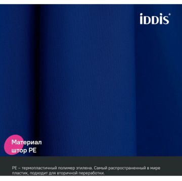 Штора для ванной Iddis (Иддис) 200x180 см PE темно-синий P05PE18i11