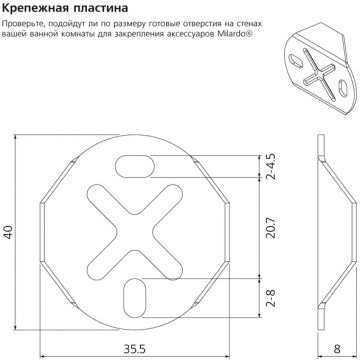 Мыльница настенная Milardo (Милардо) Amur глянцевый хром матовое стекло сплав металлов AMUSMG0M42