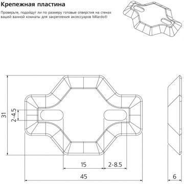 Полка стеклянная с бортиком Milardo Cadiss стекло сплав металлов CADSMG0M44