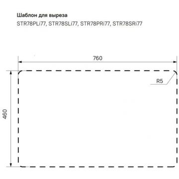 Мойка Iddis Strit S нержавеющая сталь шелк 780х480 (STR78SDi77)