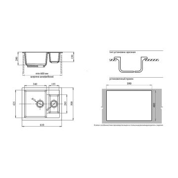Мойка кухонная прямоугольная Granfest Quadro (Q-610K графит)