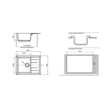 Мойка кухонная прямоугольная Granfest Quadro (Q-650L серый)