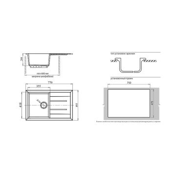 Мойка кухонная прямоугольная Granfest Quadro (Q-780L серый)