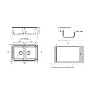 Мойка кухонная прямоугольная Granfest Standart (S-780K бежевый)