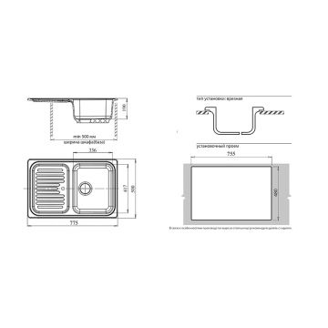 Мойка кухонная прямоугольная Granfest Standart (S-780L черный)