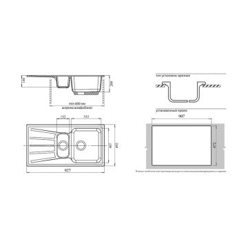 Мойка кухонная прямоугольная Granfest Standart (S-940KL серый)