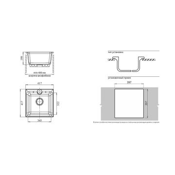 Мойка кухонная квадратная Granfest Practik (P-420 серый)