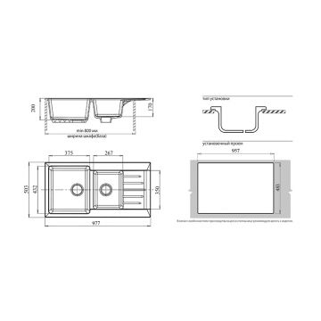 Мойка кухонная прямоугольная Granfest Practik (P-980KL серый)