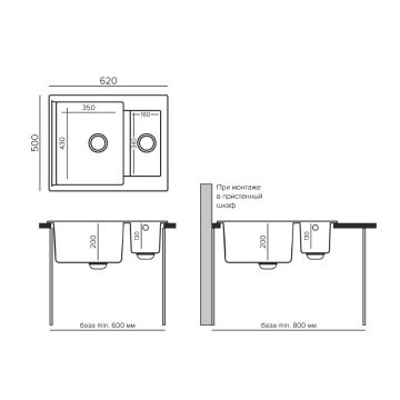 Мойка кухонная прямоугольная Polygran Brig-620 №14 Серый (407916)
