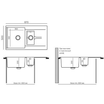 Мойка кухонная прямоугольная Polygran Brig-870 №16 Черный (627383)