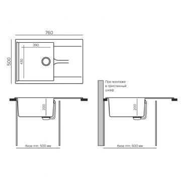 Мойка кухонная прямоугольная Polygran Gals-760 №14 Серый (290570)