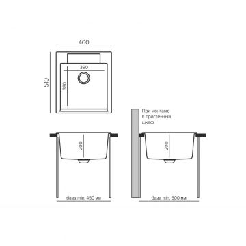 Мойка кухонная прямоугольная Polygran Argo-460 №16 Черный (444676)