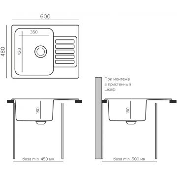 Мойка кухонная прямоугольная Polygran Quartz Bond-600 дым (688292)