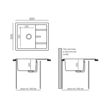 Мойка кухонная прямоугольная Tolero Classic R-107 черный (765360)