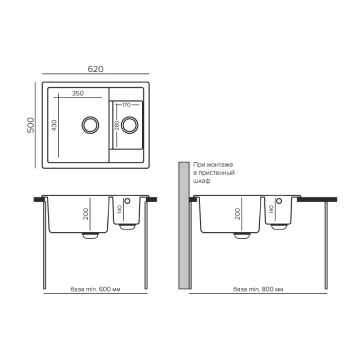 Мойка кухонная прямоугольная Tolero Classic R-109 серый металлик (765544)