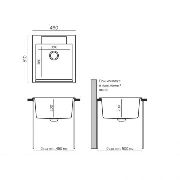 Мойка кухонная прямоугольная Tolero Classic R-117 серый металлик (473059)