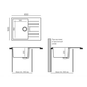 Мойка кухонная прямоугольная Tolero Loft TL-650 черный (473660)