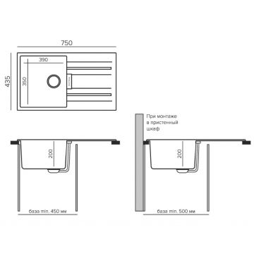 Мойка кухонная прямоугольная Tolero Loft TL-750 Сафари (473769)