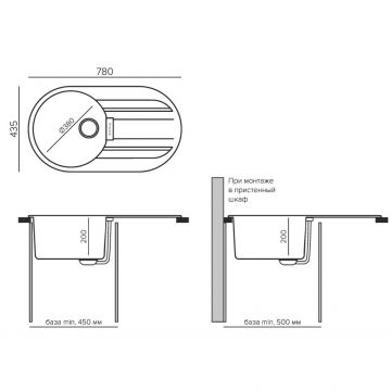 Мойка кухонная овальная Tolero Loft TL-780 серый металлик (473851)