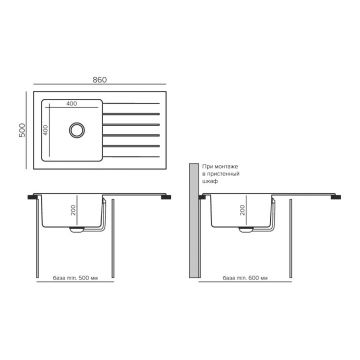 Мойка кухонная прямоугольная Tolero Twist TTS-860 черный (474384)