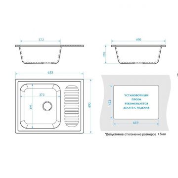 Мойка кухонная прямоугольная Marrbaxx (Марбакс) Арлин Z15 тмно-серый (Z015Q008)